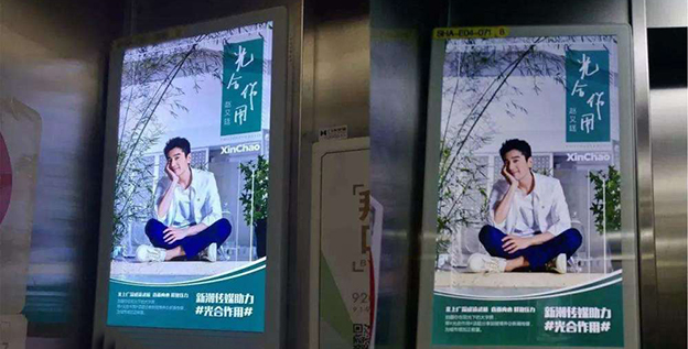 百度战略投资新潮传媒，此轮融资共计21亿元