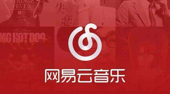 6亿美元融资给网易云音乐带来了什么