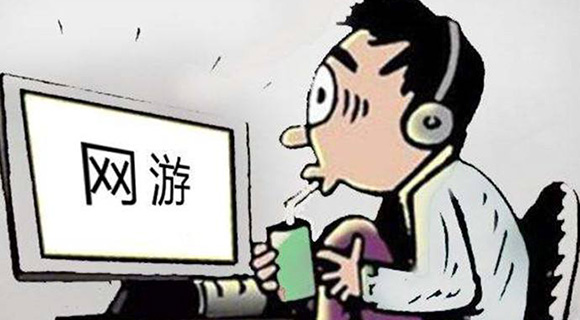 网络游戏道德委员会成立并开展作品评议