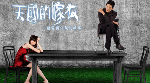 偶像剧翻拍"越挫越勇" 重温经典还是过度消费IP