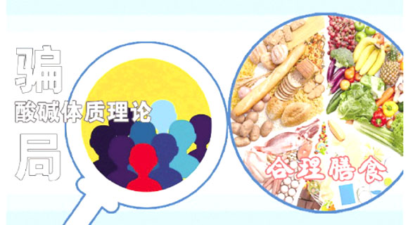 揭秘互联网养生类文章 东拼西凑而成大多是广告