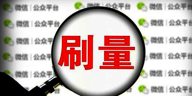 视频平台接连关闭播放量，倒逼制作方回归内容