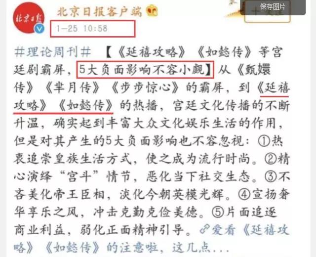 微信图片_20190127230618