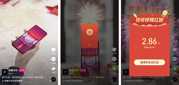 腾讯微视公布春节红包玩法:将发5亿现金,最高能拿1万元