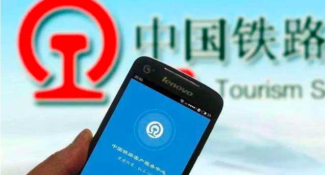 12306显示无票就真的没票吗？技术负责人回应质疑