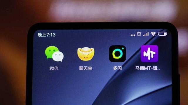 国家网信办约谈约见微信等4款新发布社交类应用企业