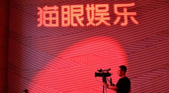 猫眼港交所上市 首日市值160亿港元