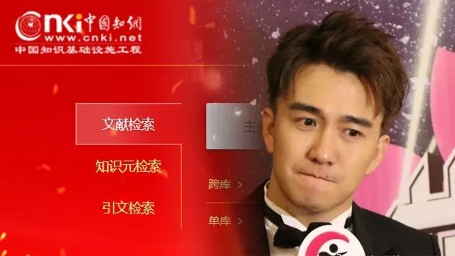 翟天临“不知知网”惹出天大麻烦！知网，毛利率60%，竟是这家预亏20亿上市公司的摇钱树