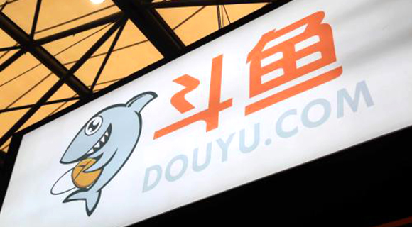 斗鱼驳北京公司人去屋空传闻 传此前已秘密交招股书