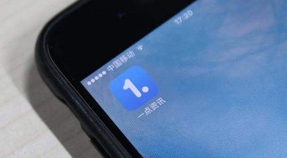 一点资讯考虑回A股或上科创板:凤凰网将出让大部分股份
