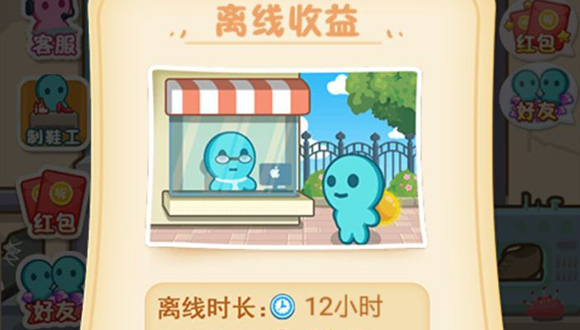 互联网广告的新黑马:激励视频