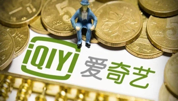 爱奇艺宣布完成发行12亿美元可转换优先债券