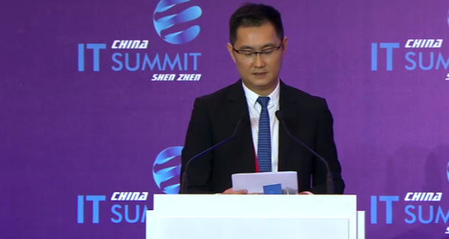 互联网寒冬来了？马化腾：产业互联网的春天才刚刚开始