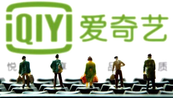 称爱奇艺擅用《千年等一回》等作品 被诉索赔1000万