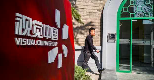 一家遭“群殴”的网站:做图片“维权”生意的不只视觉中国