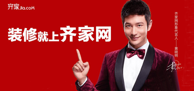 中国互联网家装业将发生巨变,品质装修成趋势