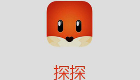 探探APP被下架：涉嫌传播淫秽色情等违法违规信息