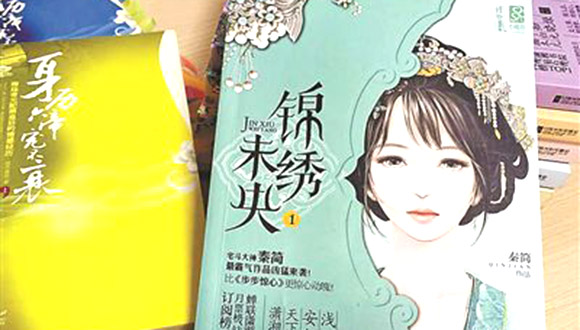 小说《锦绣未央》抄袭案一审宣判 被判赔13.65万元