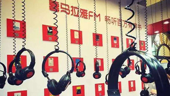 喜马拉雅FM沦为网文侵权高发地 自审机制漏洞仍存