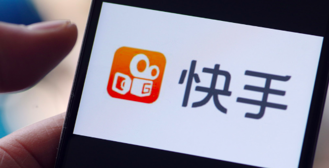 消息称快手2019年营收目标300亿元 直播和广告占大头