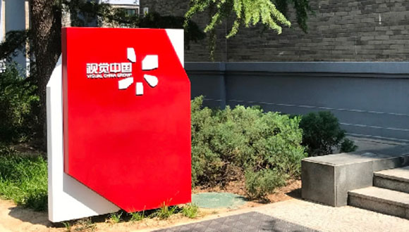 视觉中国恢复上线股价逆势涨5％，网站停运期间市值蒸发超60亿