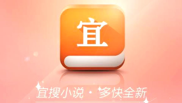 "宜搜小说"称被侵权 爱奇艺、百度网讯被诉索赔100万