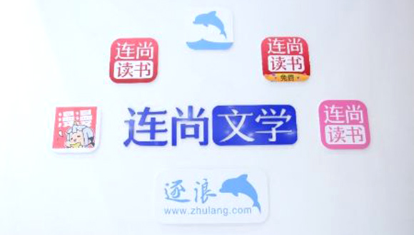 “网文界拼多多”连尚文学：免费模式能否撬动行业格局？