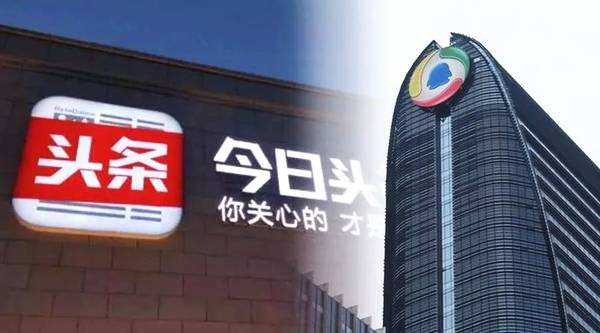 认为头条系产品未经授权直播游戏，腾讯向法院申请游戏禁令