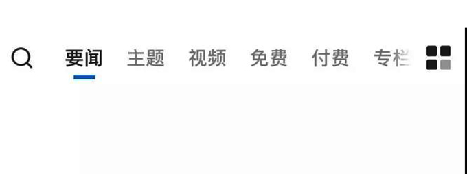 《华尔街见闻》被封，黎瑞刚1亿投资或打水漂1a