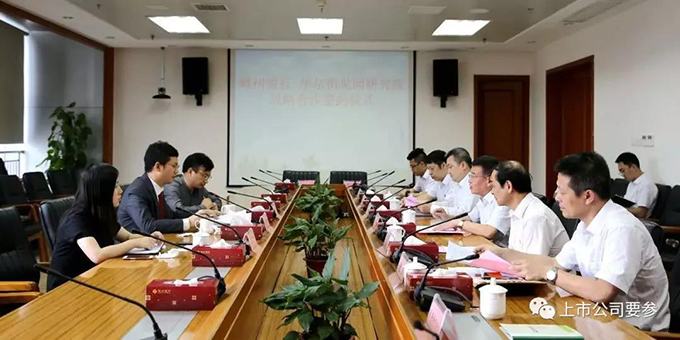 《华尔街见闻》被封,黎瑞刚1亿投资或打水漂3