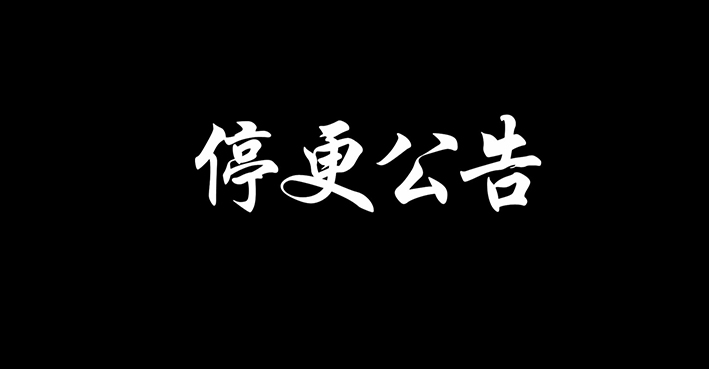 Q1媒体盈利增长率-33