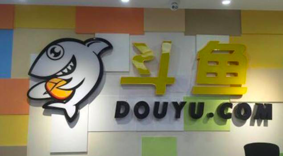 斗鱼上市关口被曝违法涉赌 引流变现模式或迎考验