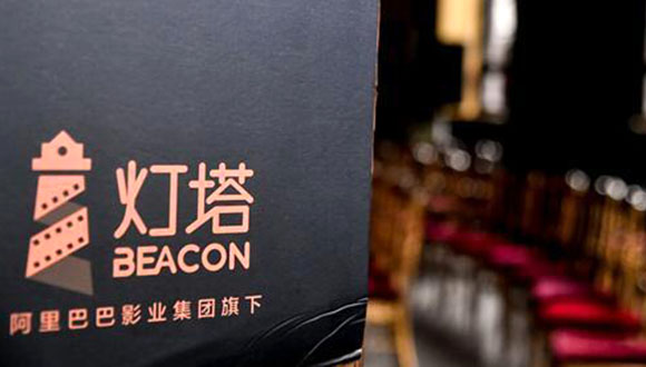 阿里影业李捷:灯塔产品大图已规划到三年后