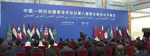 中阿广播电视开展多形式合作2