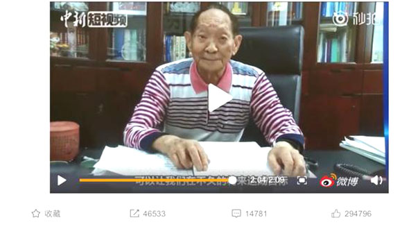 89岁袁隆平英语直播上热搜：我们都误会他了！