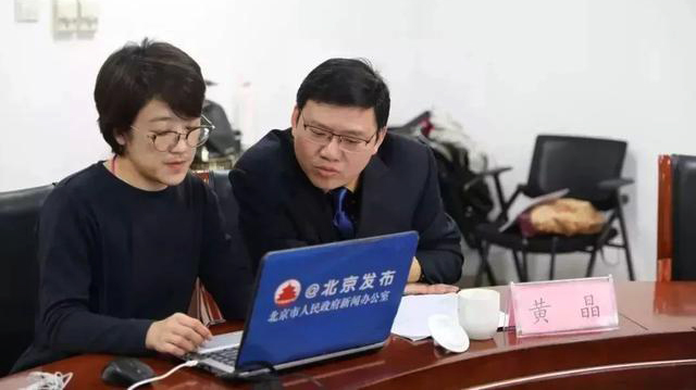 360再出反腐事件，知识产权部资深总监黄晶涉嫌受贿被捕