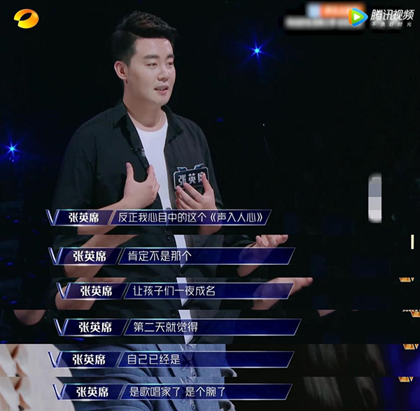 张英席这段发言颇为中肯,美声没有捷径,唯有训练