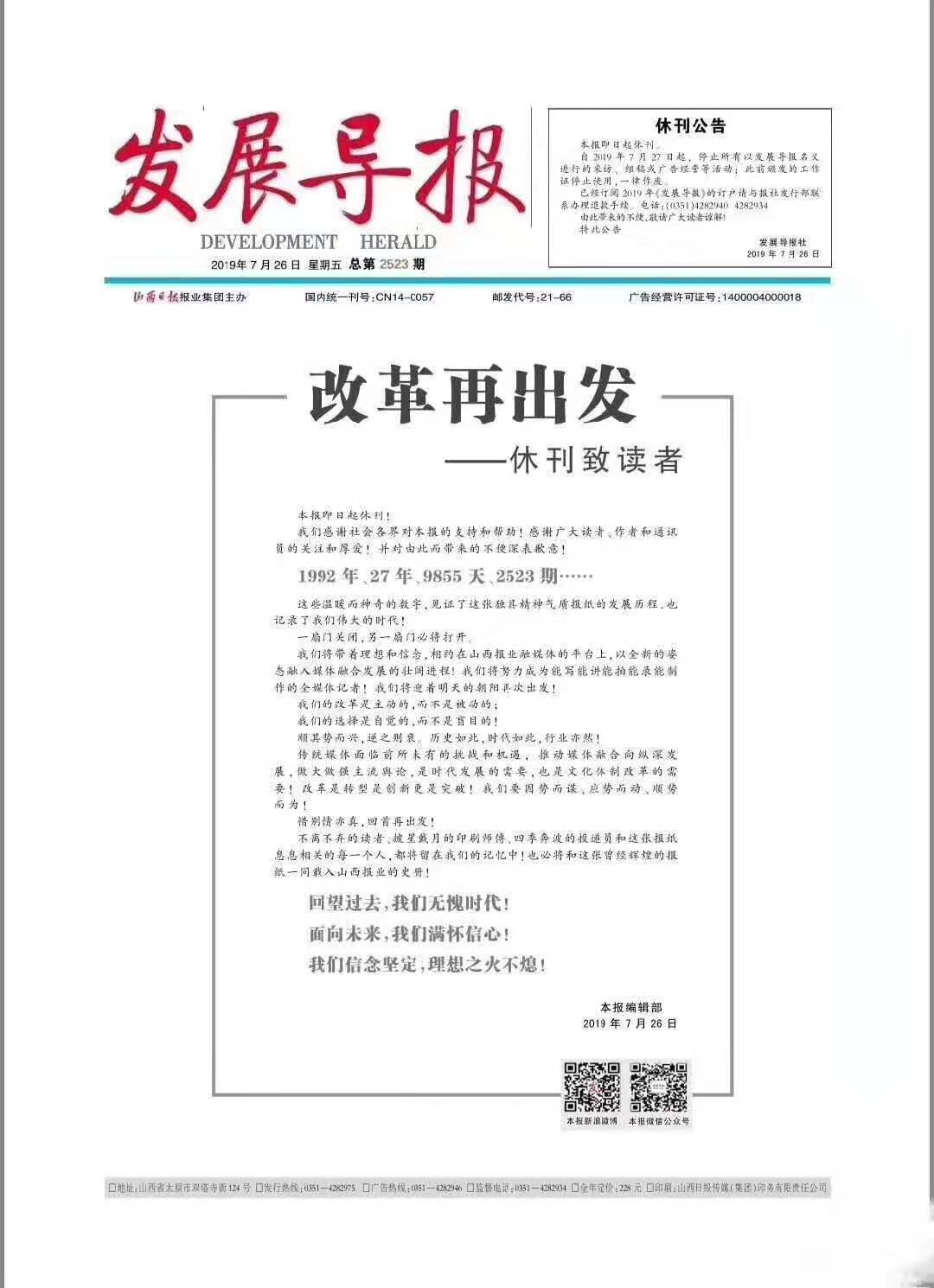 b19edd8c23fc41fda7e8b1de06009d31