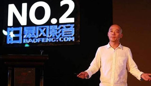 暴风集团:冯鑫涉嫌对非国家工作人员行贿 被公安拘留