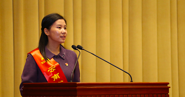 80后云南社科院处长李汶娟升任保山市委常委,宣传部长