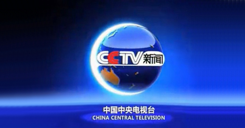 央视新闻高清频道本月底上线,4:3黑边将成过去式