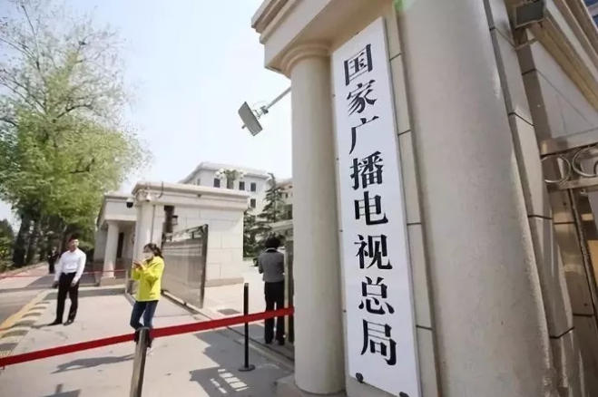 国家广播电视总局：2019年6月全国引进境外影视剧共9部