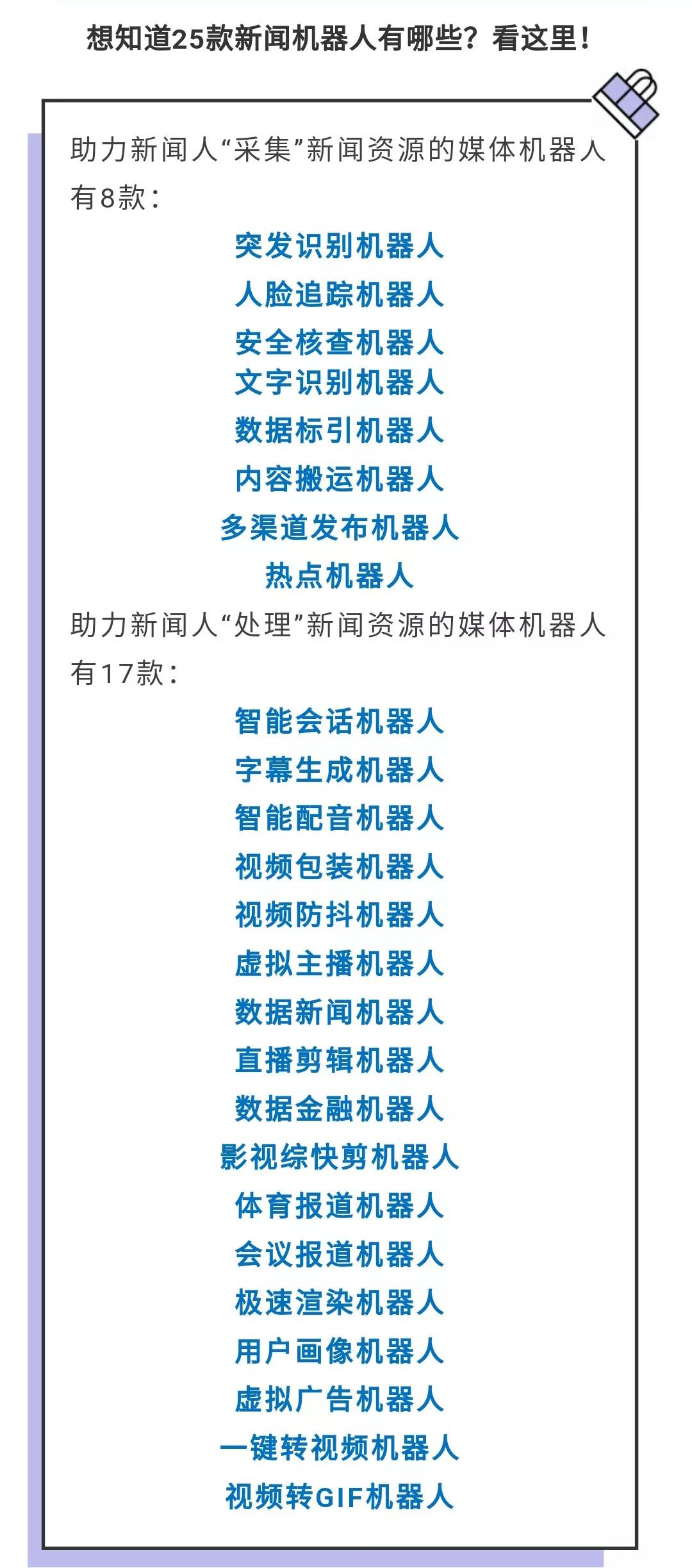 微信图片_20190827180539