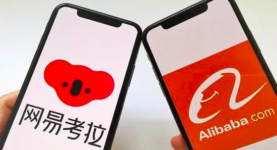 网易考拉卖身阿里：一场人事动荡正在发生