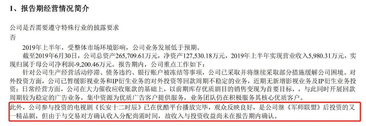 微信图片_20190907193722