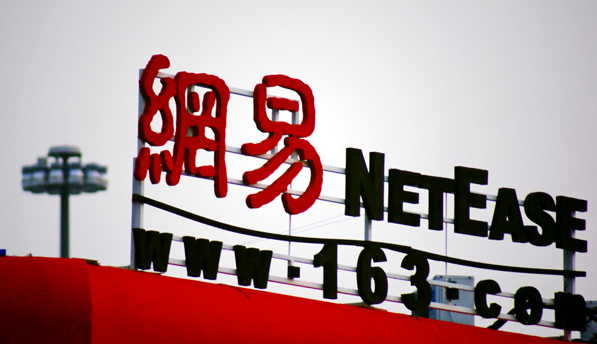 阿里“爸爸”撑腰,网易云音乐收50亿大红包,能否挑战QQ音乐?