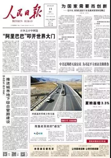 微信图片_20190907120622