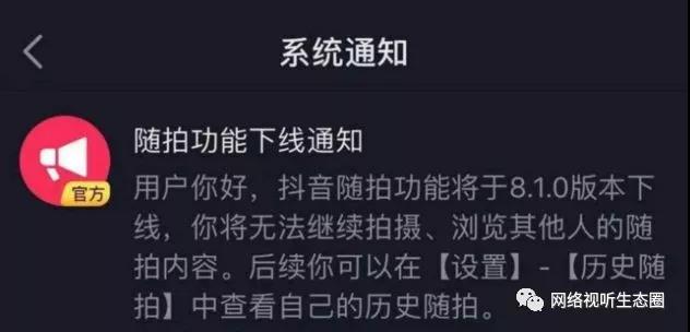 微信图片_20190924182728