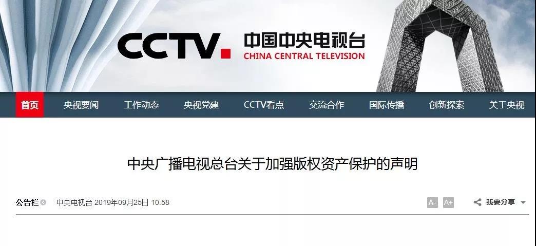 微信图片_20190925155815