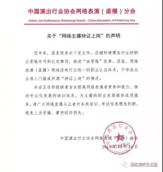 微信图片_20191014195549